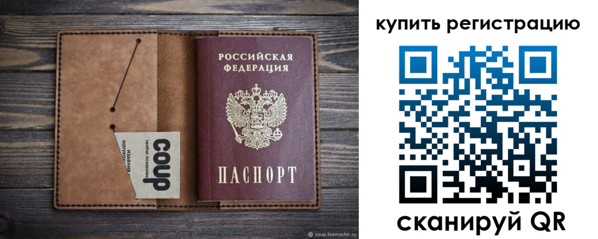 регистрация для дет. сада в Зеленогорске