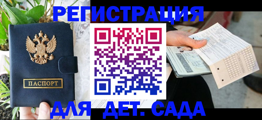 пропишу в квартире в Зеленогорске